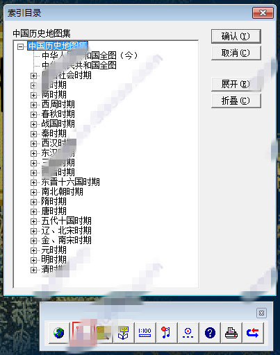 【中国历史地图集高清版】中国历史地图集软件下载(CDMAP) V1.0.0.1 高清电子版插图3