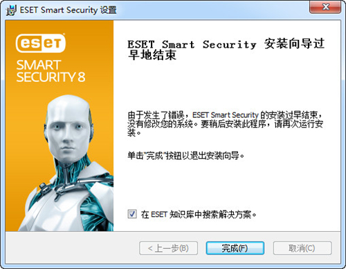 【ESET Nod32激活版下载】ESET Nod32防病毒软件 v11.2.63.0 永久免费版(附激活码)插图1