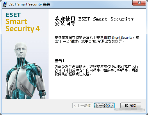 【ESET Nod32激活版下载】ESET Nod32防病毒软件 v11.2.63.0 永久免费版(附激活码)插图2