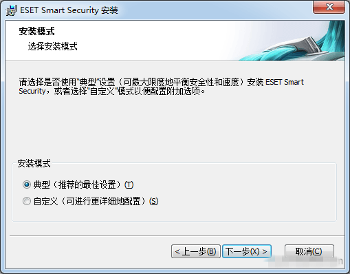 【ESET Nod32激活版下载】ESET Nod32防病毒软件 v11.2.63.0 永久免费版(附激活码)插图4