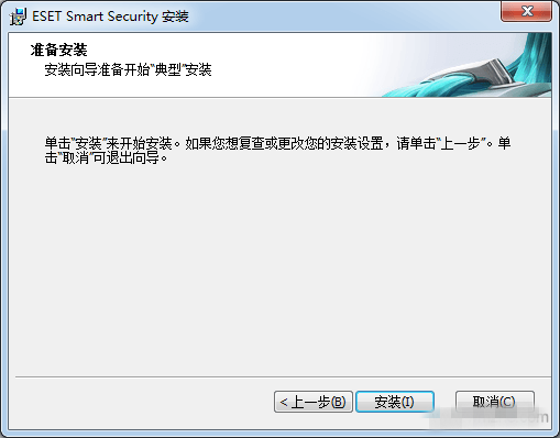 【ESET Nod32激活版下载】ESET Nod32防病毒软件 v11.2.63.0 永久免费版(附激活码)插图8