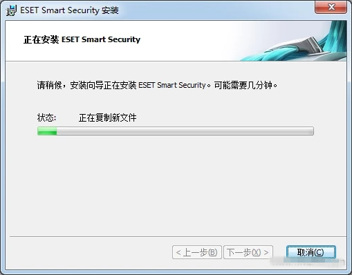 【ESET Nod32激活版下载】ESET Nod32防病毒软件 v11.2.63.0 永久免费版(附激活码)插图9