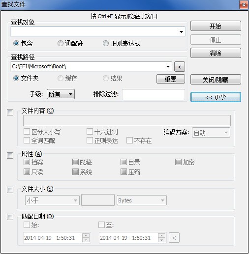 【Multi Commander管理器】Multi Commander下载 v9.5.0.2570 中文版插图1