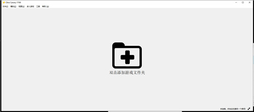 3DS模拟器PC中文版功能特点