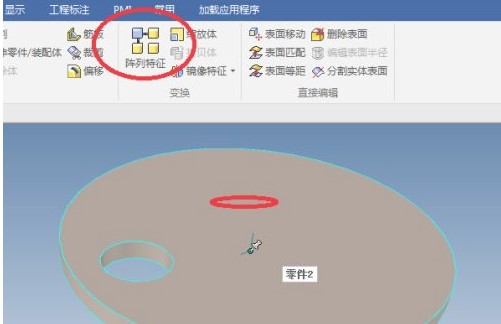 CAXA 3D 2022破解版怎么阵列链条3