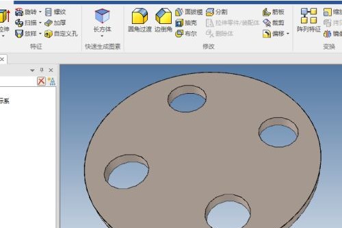 CAXA 3D 2022破解版怎么阵列链条7