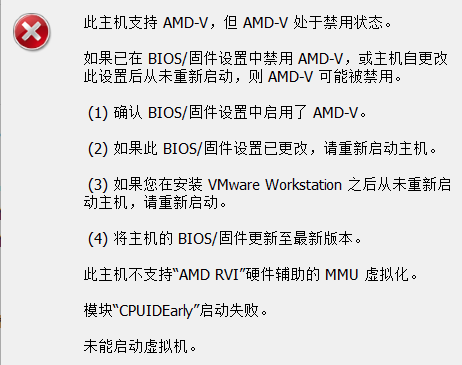 VMware16安装win10 虚拟机8