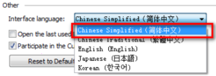 FineReader15crack版怎么转化为中文4