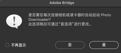 如何用Adobe Bridge从相机中下载图像3