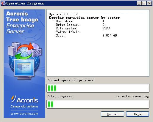 Acronis True Image恢复系统7