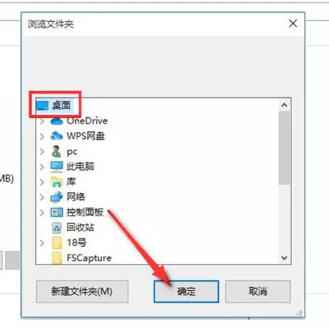 Windows 10 Manager如何分割TXT文件6