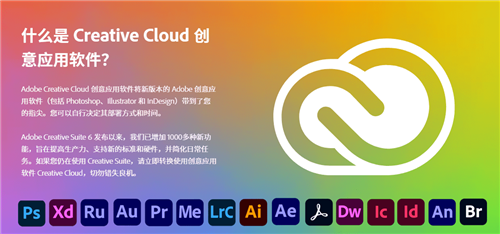 嬴政天下Adobe2022大师版软件介绍