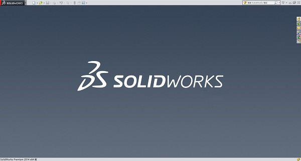 SolidWorks最新版截图