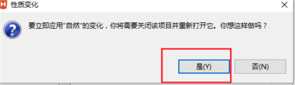 HBuilderX官方版常见问题截图7