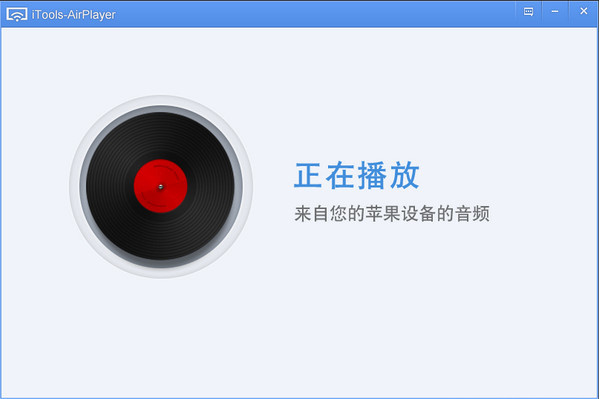苹果录屏大师中文版使用教程截图8