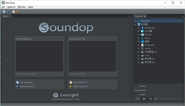 Soundop最新版截图