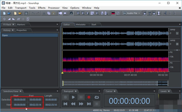 Soundop最新版使用方法2