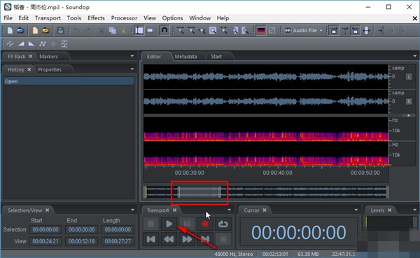 Soundop最新版使用方法4