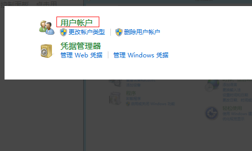 Windows Server 2022激活版怎么切换用户2