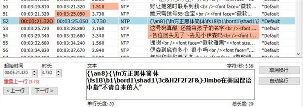 语法标注截图1