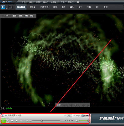 RealPlayer使用技巧截图3
