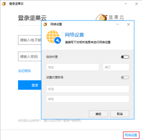 如果你使用的是5.0+客户端截图1