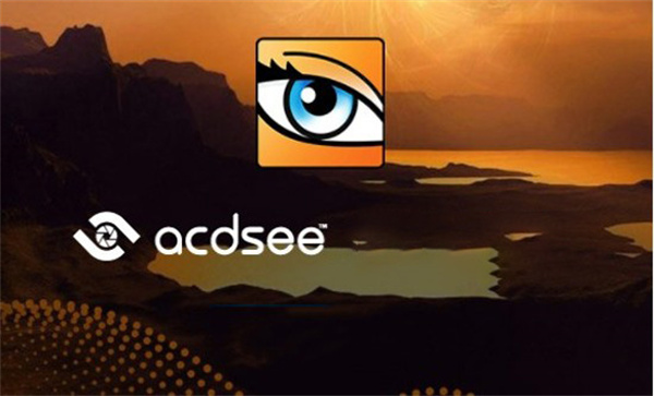 acdsee5.0下载截图