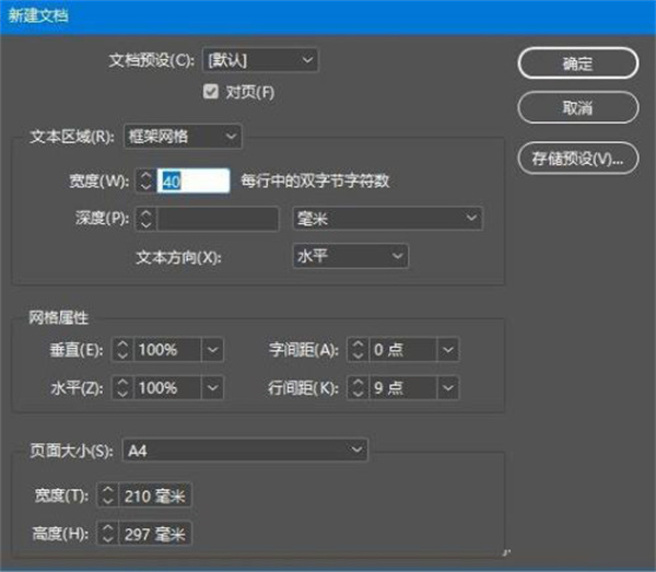 Ic2022中文破解版使用教程截图4