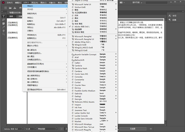 Ic2022中文破解版使用教程截图8