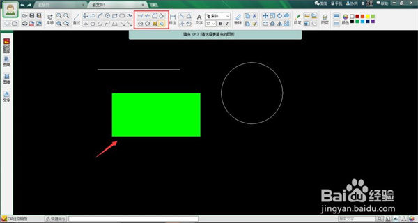 CAD迷你画图电脑版使用教程截图3