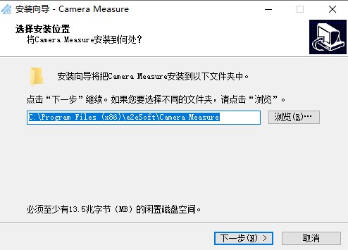Camera Measure破解版安装步骤3
