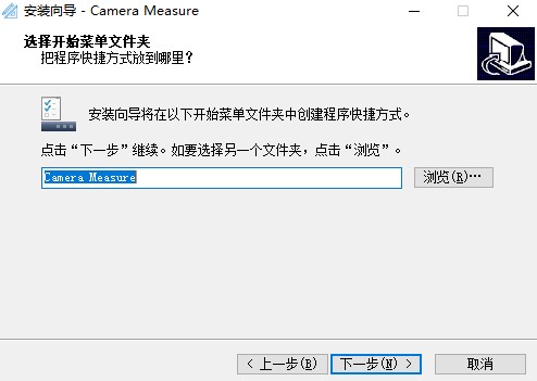 Camera Measure破解版安装步骤4