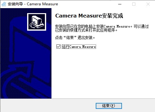 Camera Measure破解版安装步骤8
