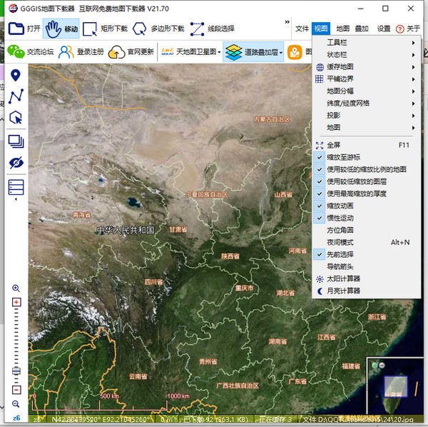 GGGIS地图下载器破解版1