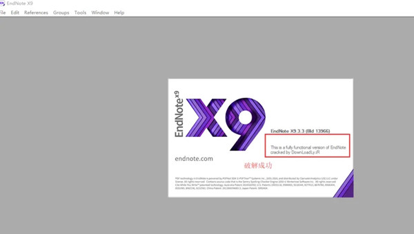 EndNote X9破解版安装步骤9