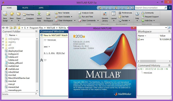 Matlab最新版截图1