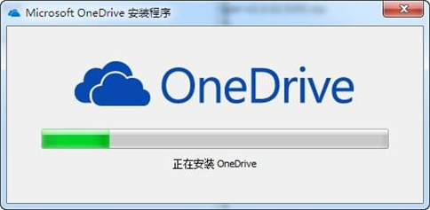 自动保存到 OneDrive 中截图