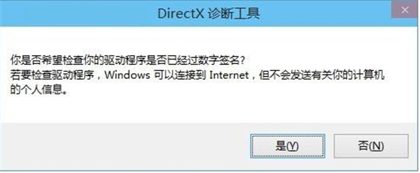 DirectX使用方法1