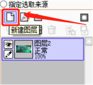 SAI柔光效果调整方法1