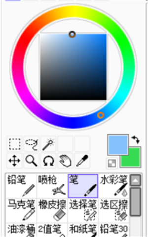 SAI柔光效果调整方法3