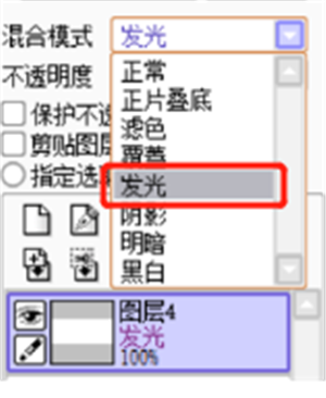 SAI柔光效果调整方法7