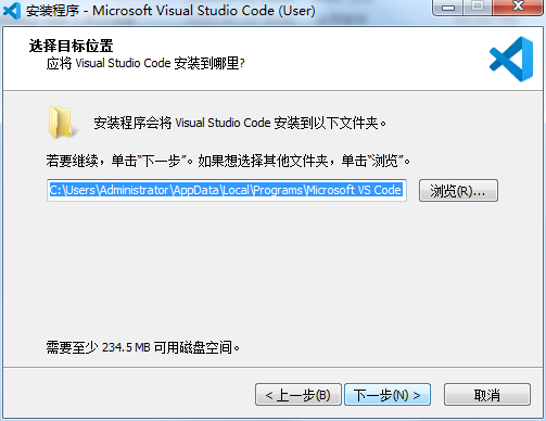 Visual Studio Code最新版安装步骤