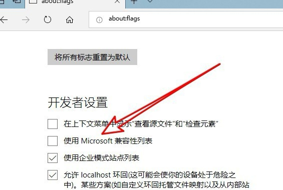Microsoft Edge浏览器使用方法