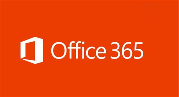 Office365最新版截图