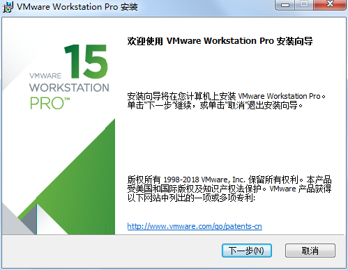 VMware虚拟机安装教程