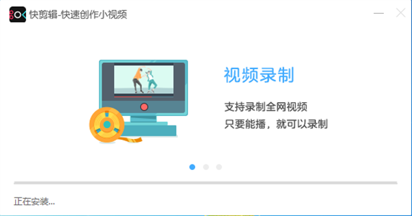 软件安装方法截图3