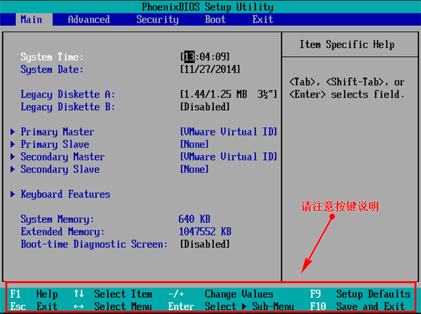 Windows11系统安装教程9