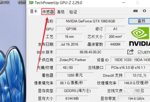 GPU-Z中文绿色版常见问题