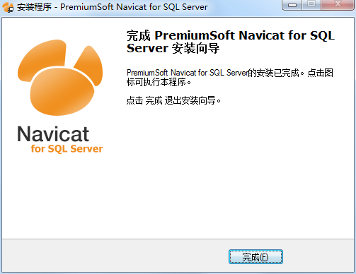 Navicat for SQL Serve安装图解截图6