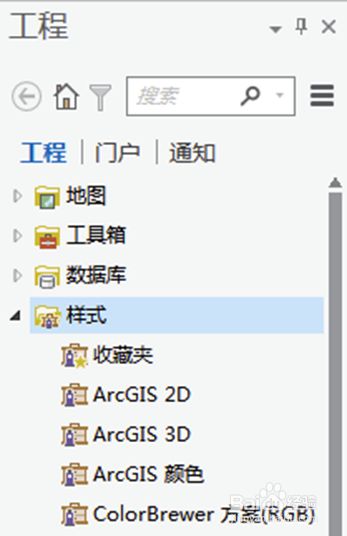 ArcGIS Pro 2.6破解版使用说明11